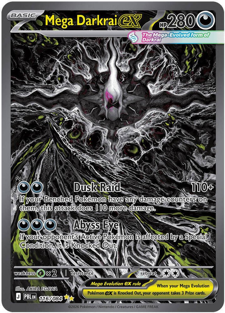 Pitch Black 2